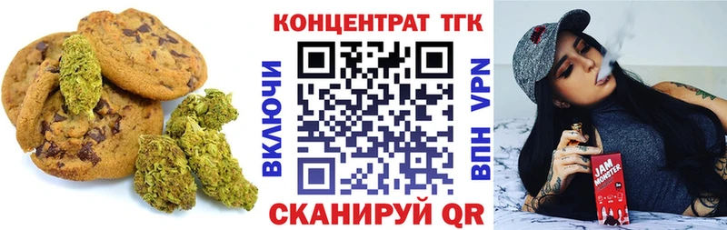 Купить закладки  Салаир  Печенье с ТГК конопля 