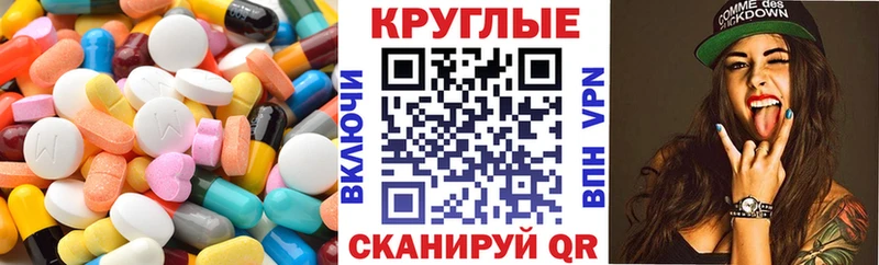 Ecstasy Punisher  Купить где  Салаир 