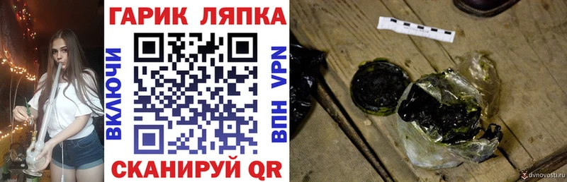 Купить где  Салаир  Гашиш AMNESIA HAZE 