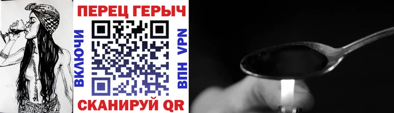 Героин афганец  Купить закладки  Салаир 
