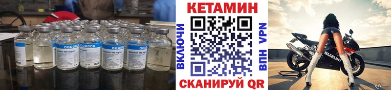 Купить  Салаир  Кетамин ketamine 