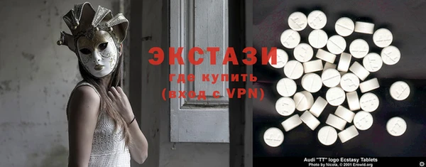 спиды Балахна