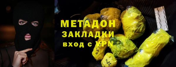 спиды Балахна