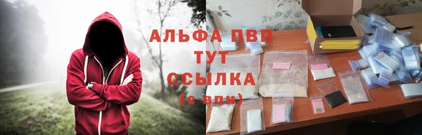 спиды Балахна