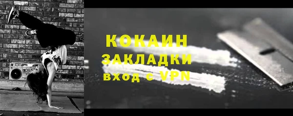 метадон Баксан