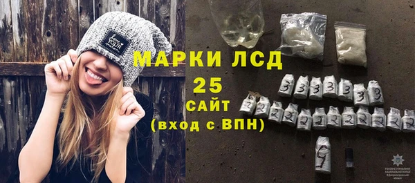 спиды Балахна