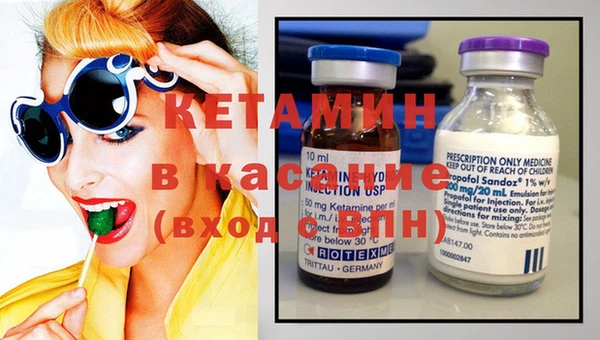 спиды Балахна