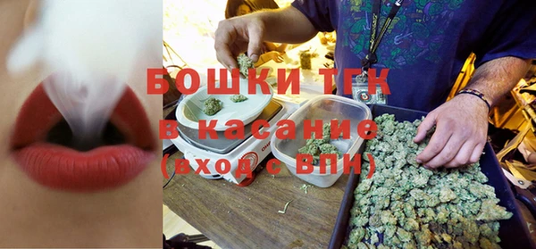 спиды Балахна
