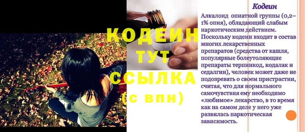 спиды Балахна