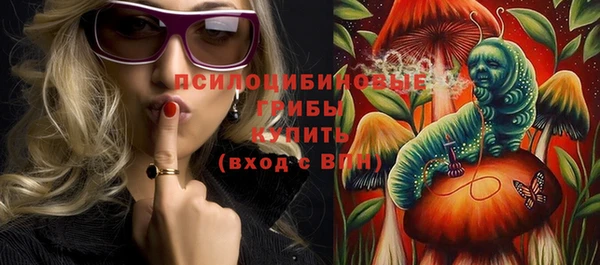 спиды Балахна
