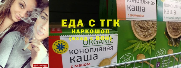 спиды Балахна