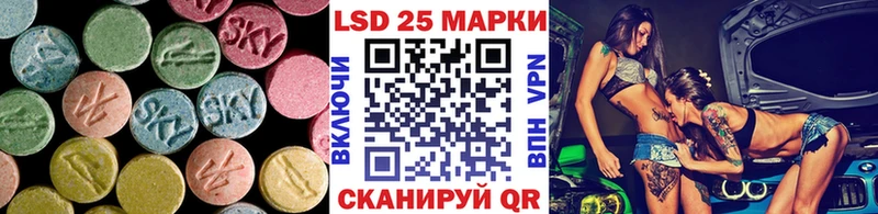 ЛСД экстази ecstasy  Купить  Салаир 