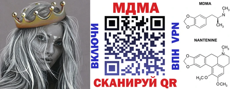 МДМА кристаллы Купить где Салаир
