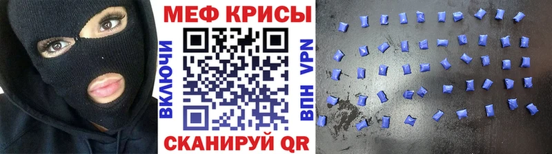 Купить  Салаир  МЕФ мяу мяу 