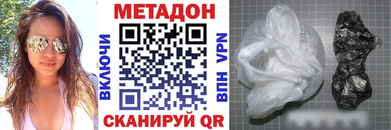 Купить закладки Салаир МЕТАДОН мёд