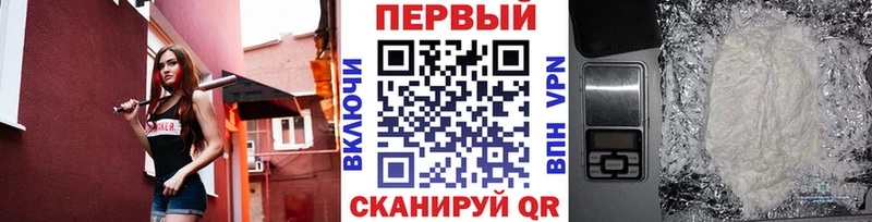 МЕТАМФЕТАМИН Декстрометамфетамин 99.9%  Купить  Салаир 