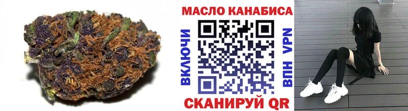 Дистиллят ТГК вейп  Купить где  Салаир 